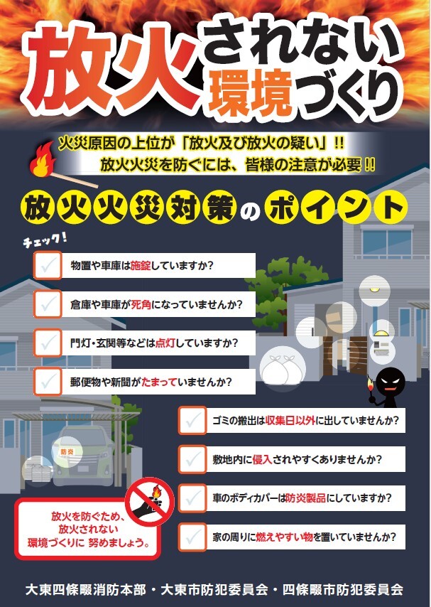 スクリーンショット 2025-06-19 112018.jpg