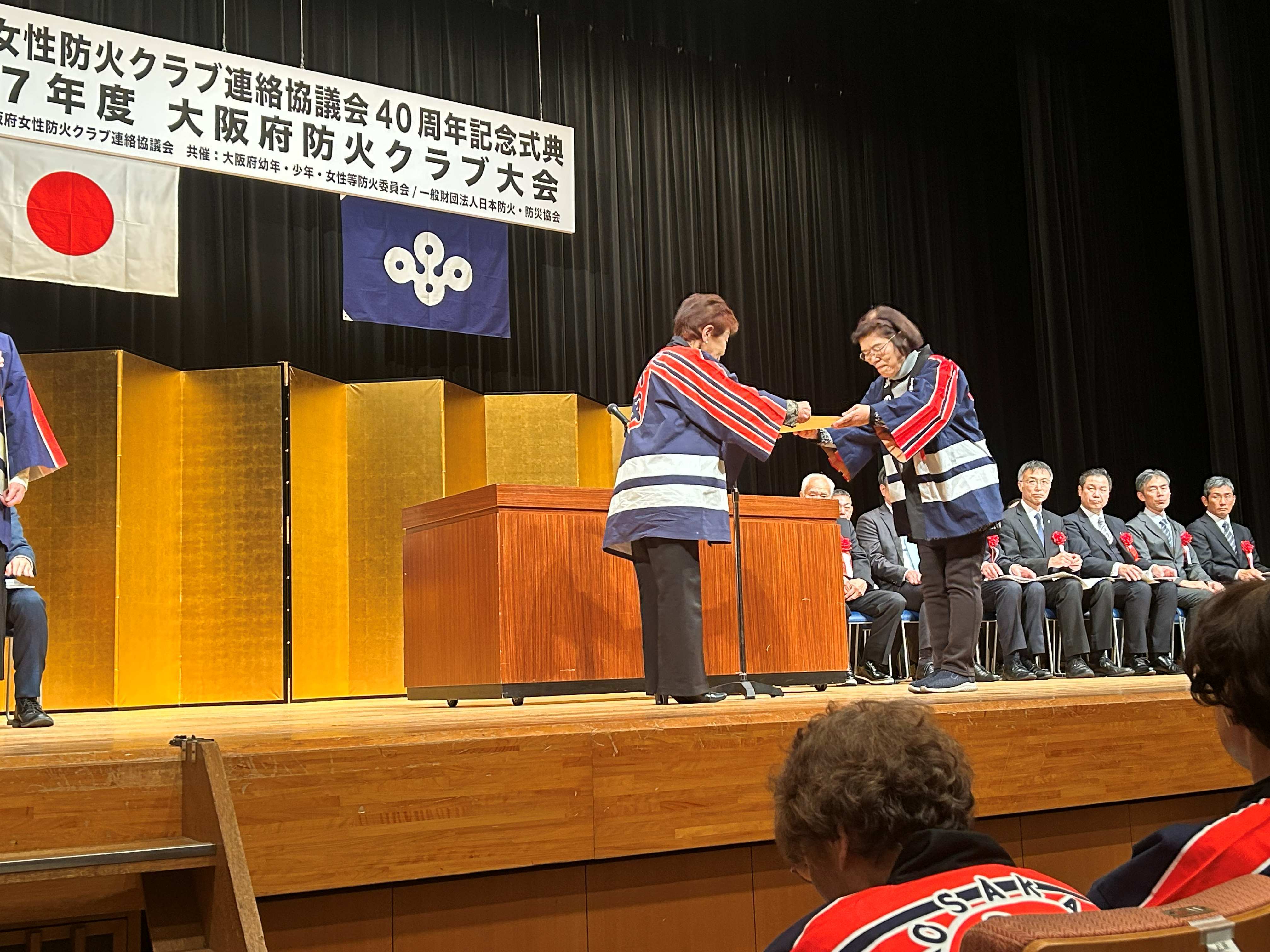 古々本副会長 授賞式.jpg