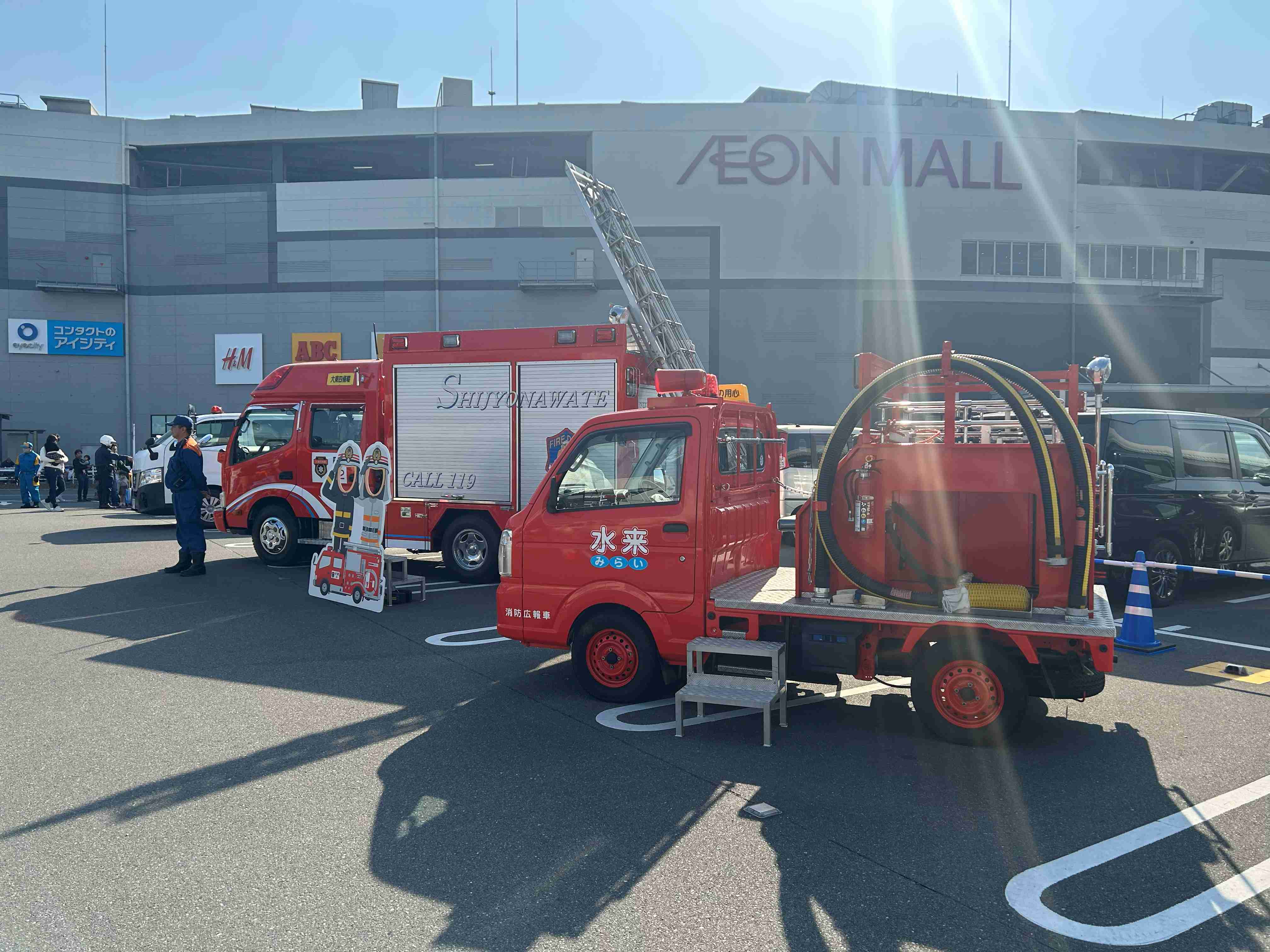 消防自動車を展示