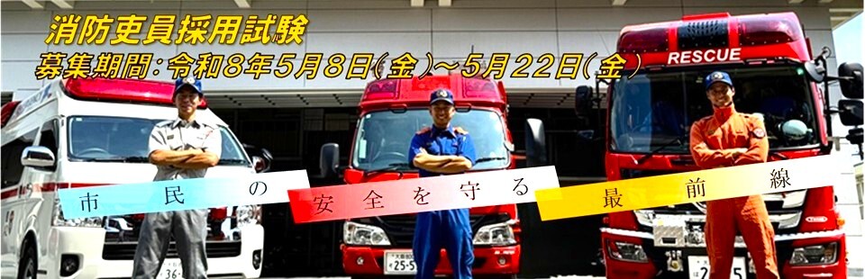 R8.4.16.hptop.saiyouslider.jpg