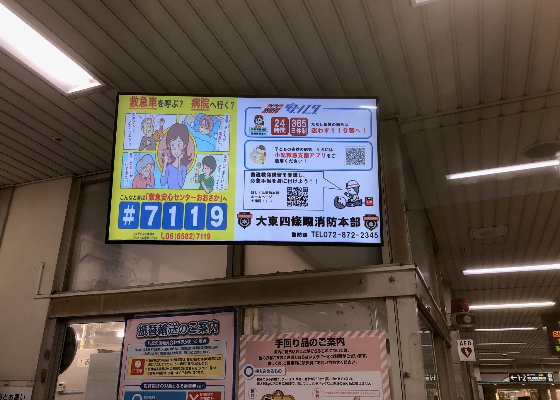JR住道.jpg