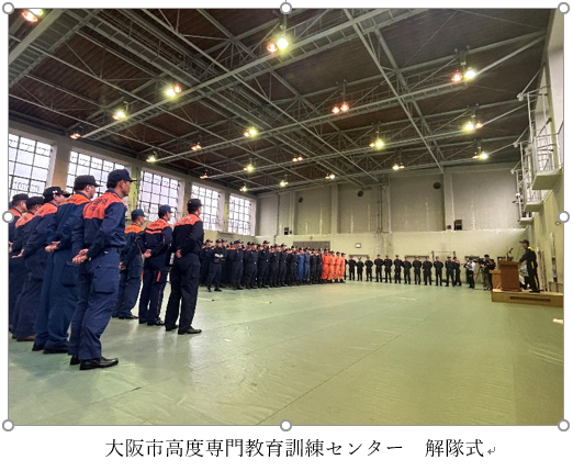 高度訓練センターキャプチャ.PNG