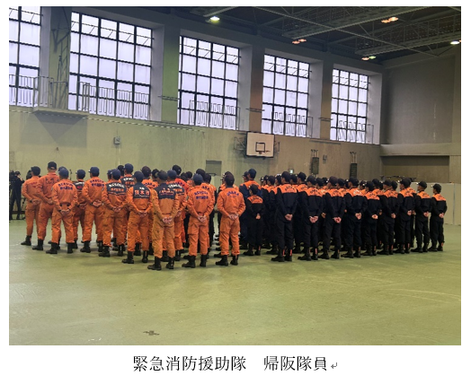 帰阪隊員キャプチャ.PNG